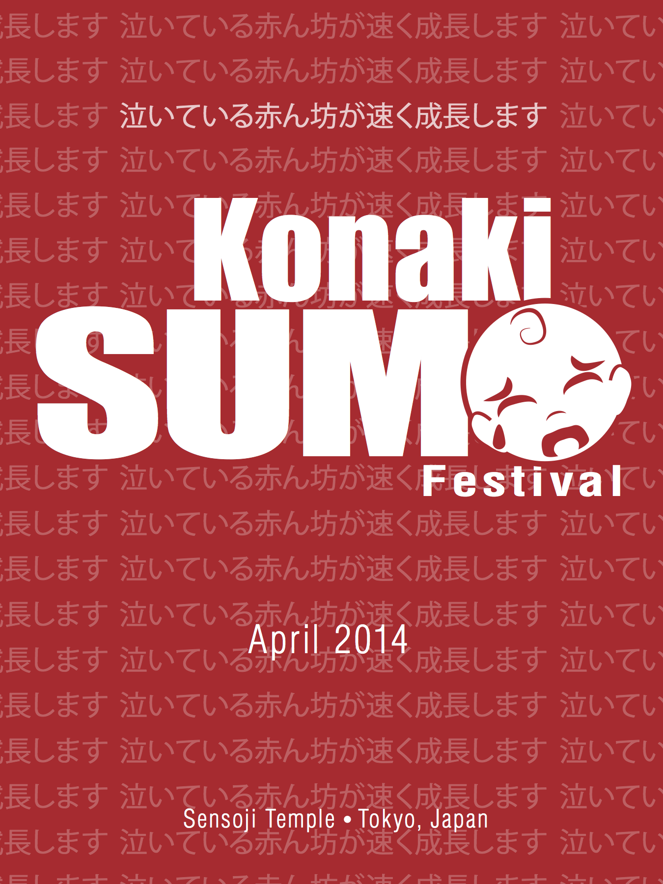 Konaki Sumo Festival Poster